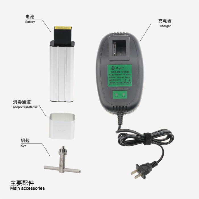 BJ1102A Dual function bone drill(System 1000)